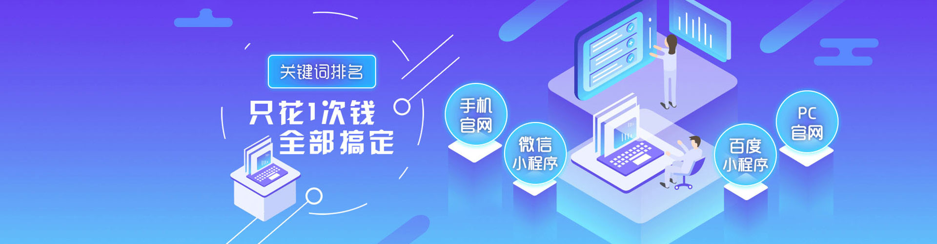 安新如何百度推广