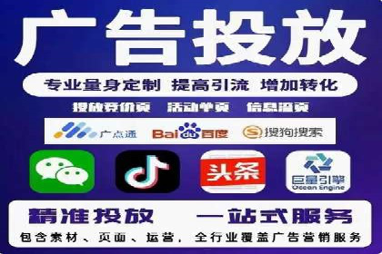 百度推广公司——大品牌背后的广告策略揭秘